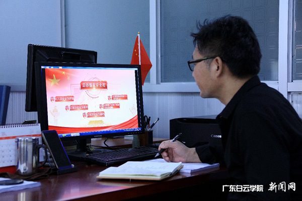 在党建学生工作例会上在线观看国家安全宣传片.jpg