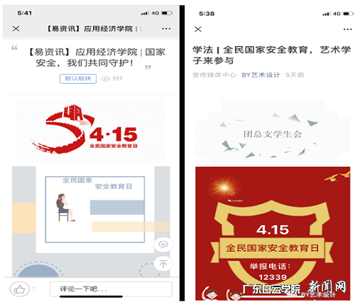 公众号推文.png
