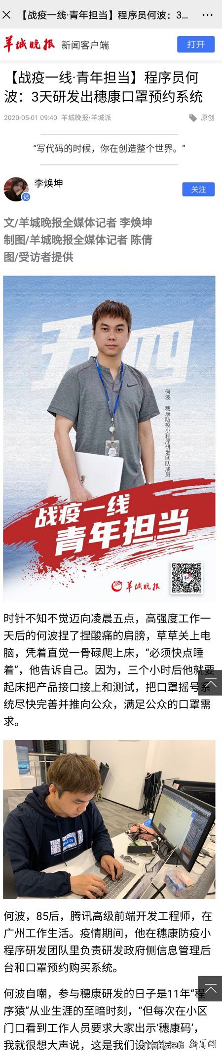 推文1.jpg