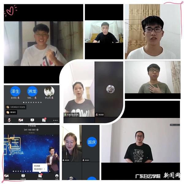 腾讯会议开展演讲比赛.jpg