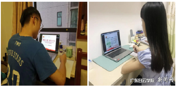学员们线上认真听课、做笔记.png