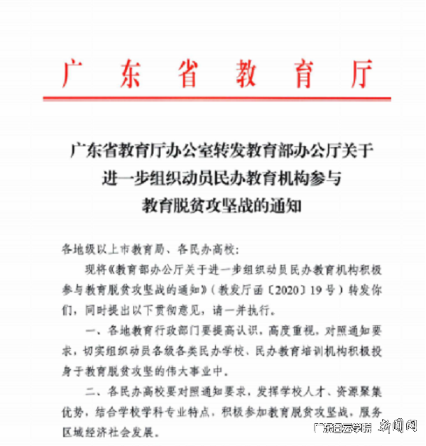 通知文件.png