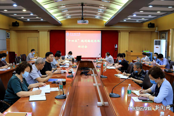 会议现场（截图）.png
