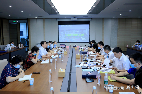 北校区检查情况通报会.png