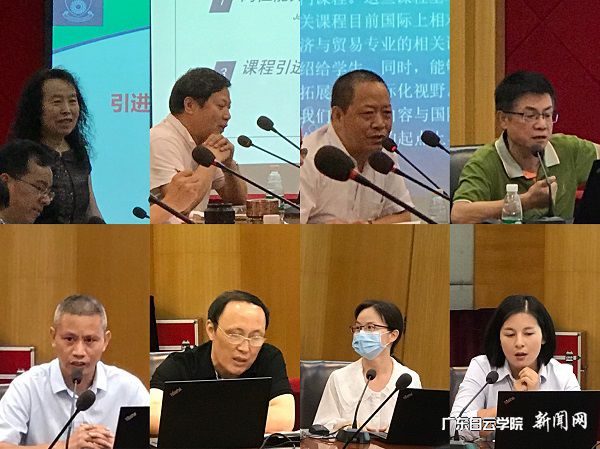八位专业汇报人发言.jpg