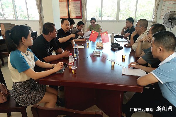 与华新村干部以及驻村扶贫工作队进行研讨会.jpg