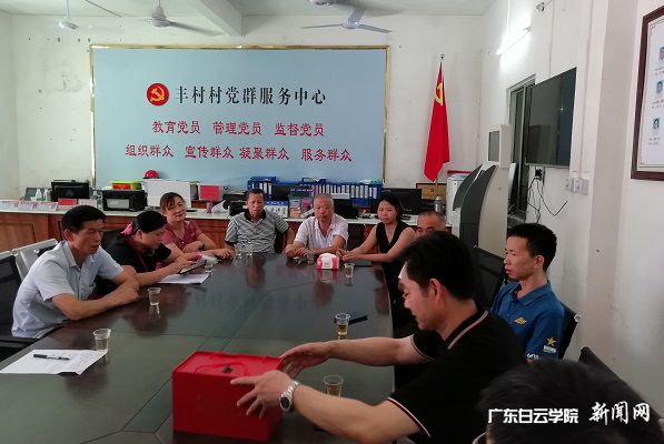 万世明教授一行向丰村村赠送白云鼎.jpg