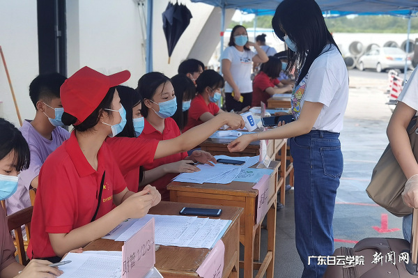 北校区学生返校.png