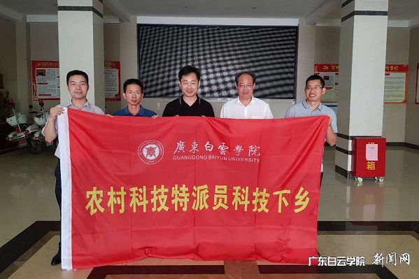 官桥镇镇委书记陈英超（右二）和万世明教授（中）一行合影.jpg
