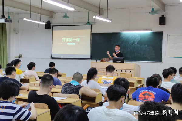 “返校疫情防控第一课”班会现场.png