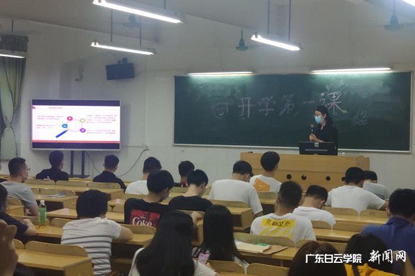 “返校疫情防控第一课”班会现.jpg