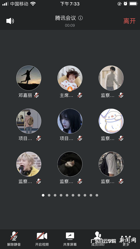 校级学生会分中心专题会.png