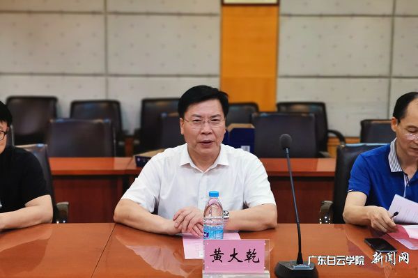 黄大乾校长讲话.jpg