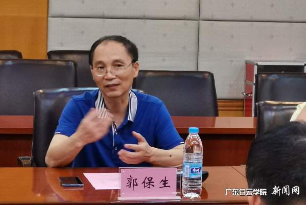 郭保生院长致辞.png