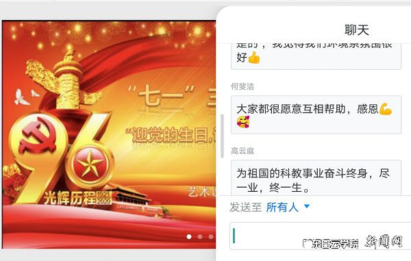 艺术设计学院组织生活会.jpg