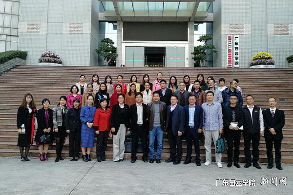 人才培养方案论证会专家合影.png