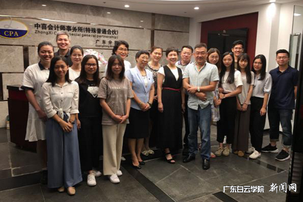 财顾管理专业学子走进企业调研.png