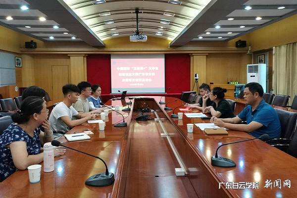 启动会现场.png