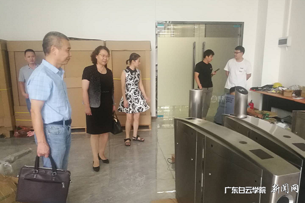 领导参观工作地点.png