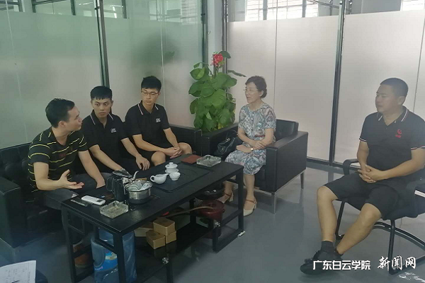 座谈现场.png