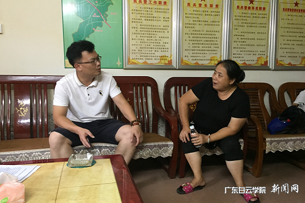 应用经济学院张泽彬书记为贫困户提供报考志愿咨询服务.png