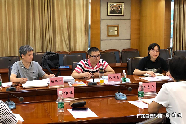 广东金穗红日会计事务所阮明明副所长讲话.png