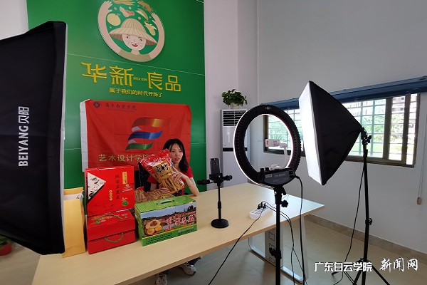 艺彩纷呈队队员进行直播带货示范.jpg