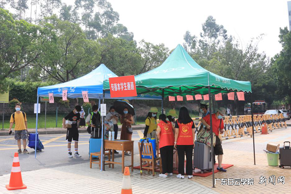 行李消毒区.png