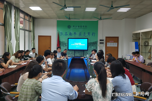 培训会现场.png