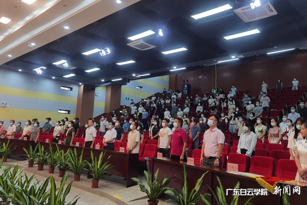 北校区会议现场.png