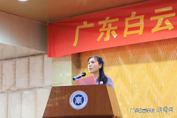 先进集体代表郭华鸿发言.png