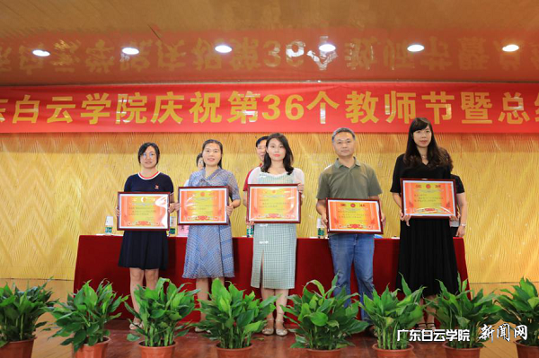 校领导为先进集体代表颁奖.png