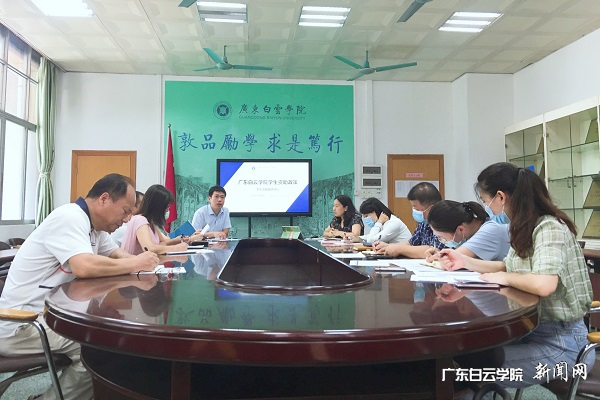 西区学生处会议室召开资助专项工作会议现场.jpg