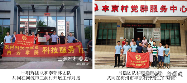 邱明辉团队.png