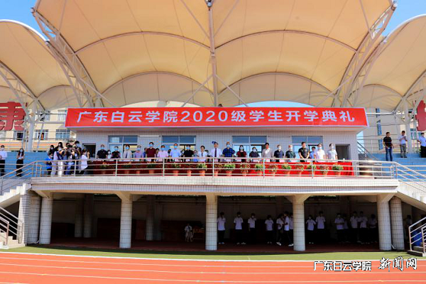 开学典礼现场.png