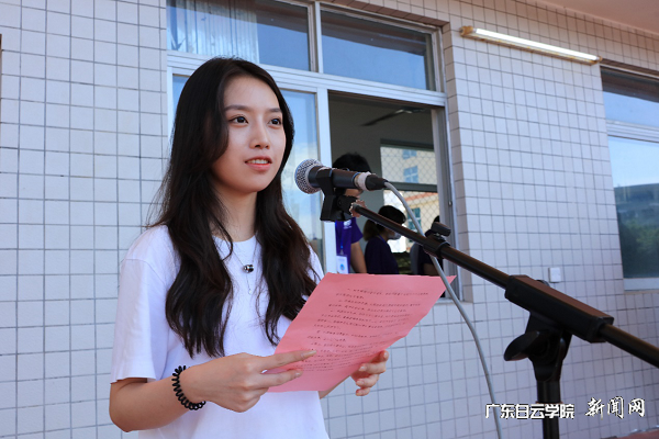 2020级新生代表赖婷婷发言.png