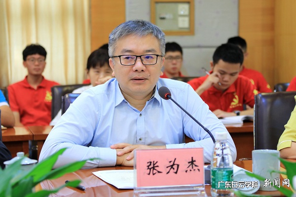 云宏信息科技股份有限公司董事长张为杰讲话.jpg