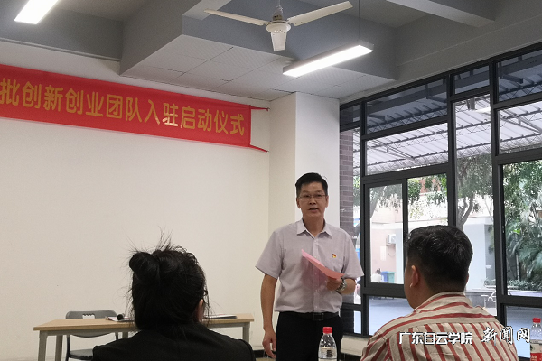 校长助理肖军田讲话.png