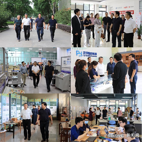 专家组实地考察创新创业基地.jpg