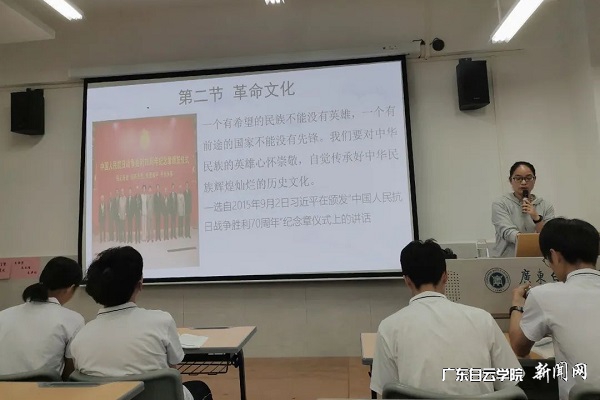 赵盼盼为大家主讲.jpg