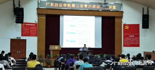 印鉴教授讲座.jpg