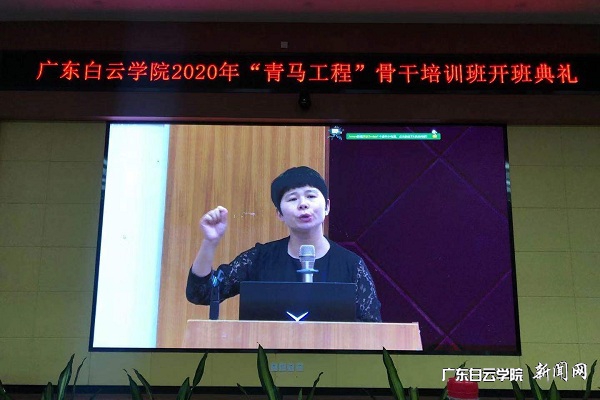 团委书记王晓艳授课.jpg