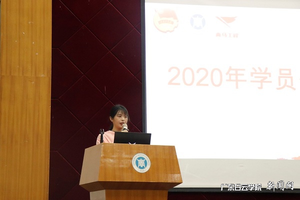 2020青马学员代表发言.jpg