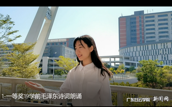 一等奖：教育与体育学院19级学前教育专业刘慧蕴参赛视频片段.png