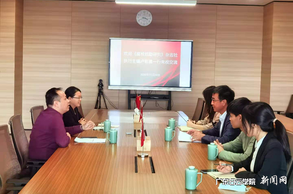 交流会现场.png