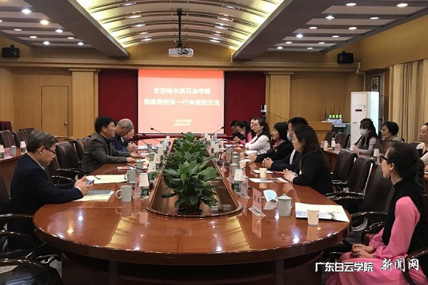会议现场.jpg