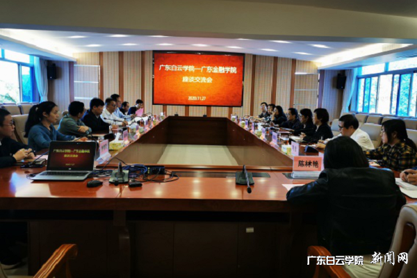 调研会现场.png