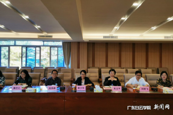参会领导.png