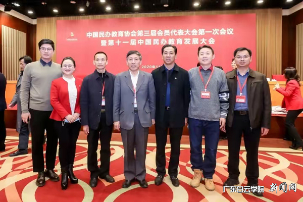 谢可滔董事长（右三）在会场合影.png