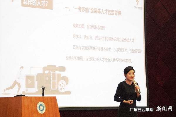 冬晖分享职业规划.jpg